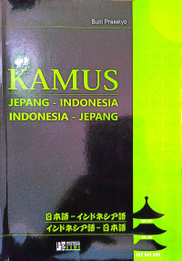 Kamus Jepang - Indonesia, Indonesia - Jepang