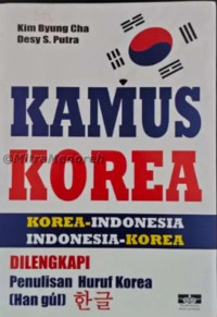 Image of Kamus Korea : Korea - Indonesia, Indonesia - Korea