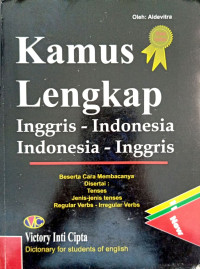 Image of Kamus Lengkap : Inggris - Indonesia, Indonesia - Inggris