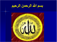 Image of New Trends in Research Methods